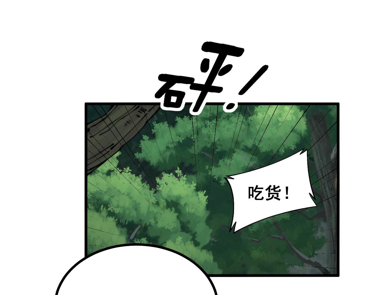 第280话 狼王山94
