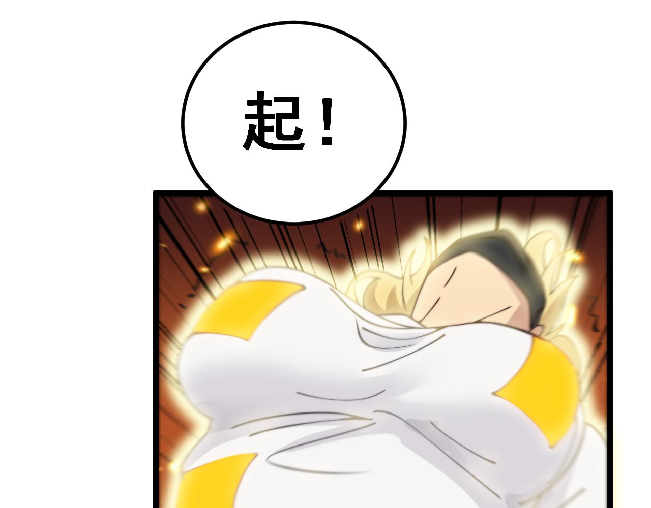 第379话 神仙打架113