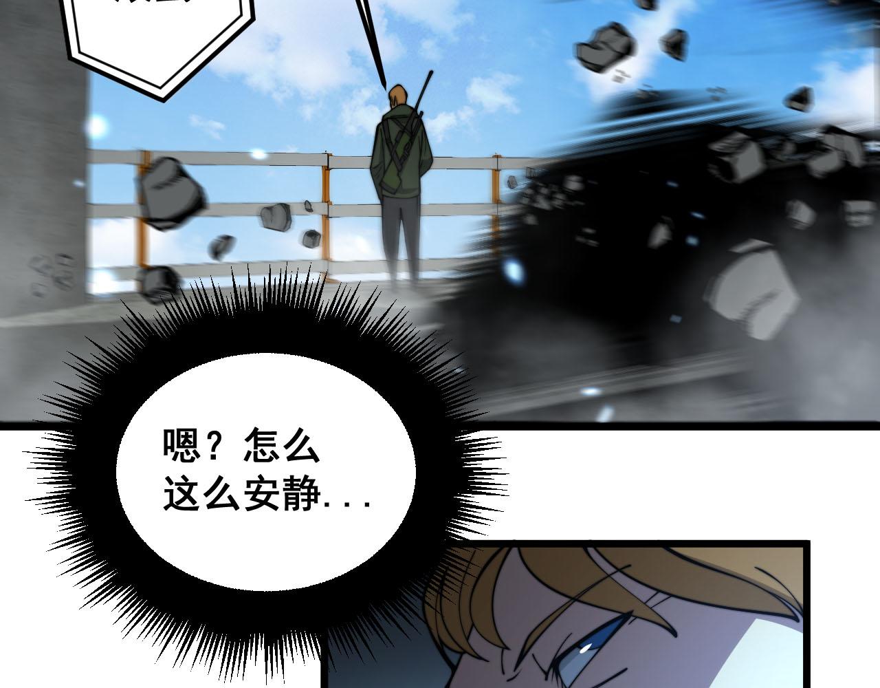 第387话 无知小兵40