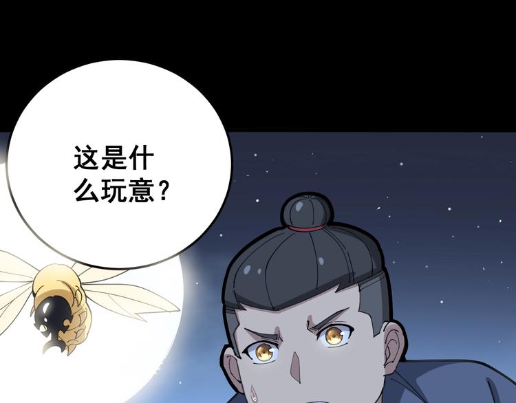 第57话 狞28