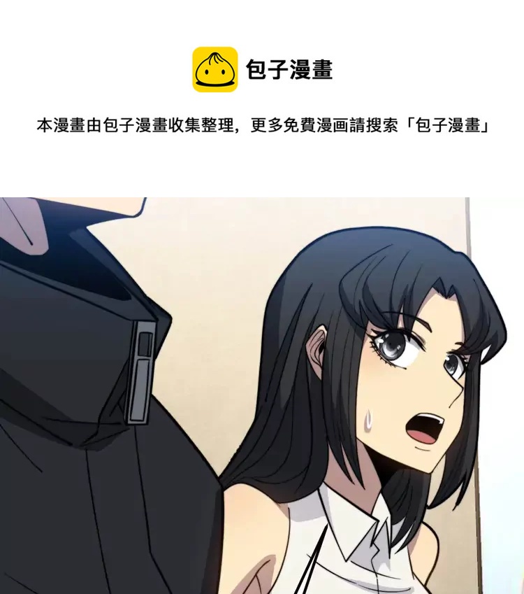 第256话 坦白从宽47