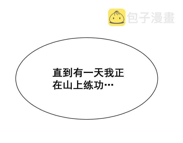 第4话：来自金凤山！24