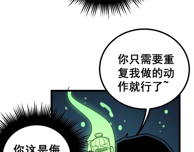 第218话 光溜溜56