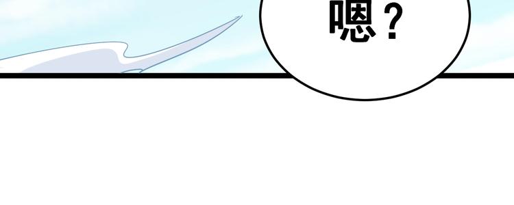 第20话：人在旅途49