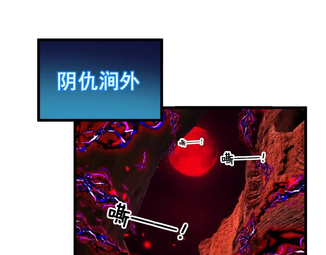 第414话 鬼气深深26