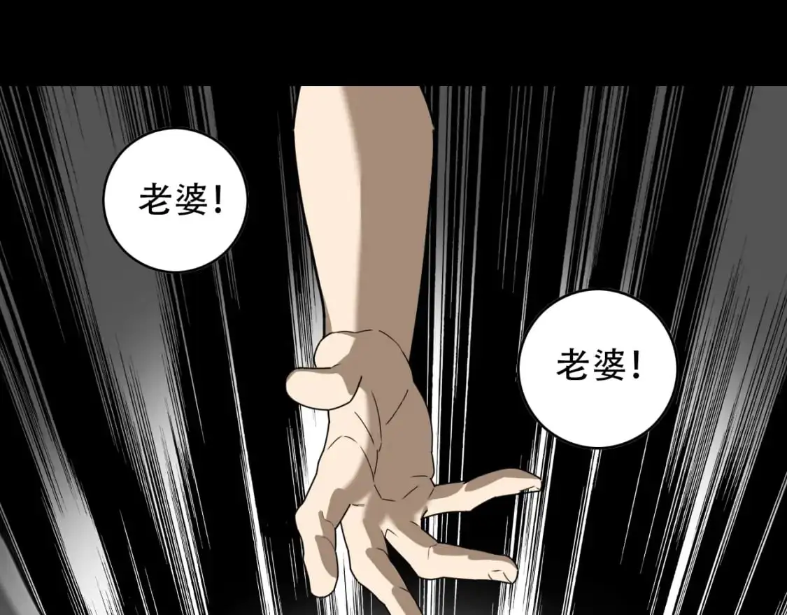 第452话 祭祀79