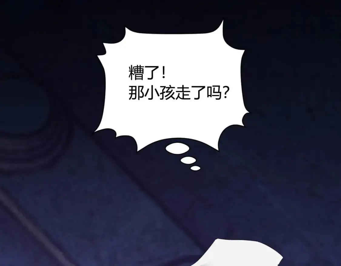 第447话 地下城117