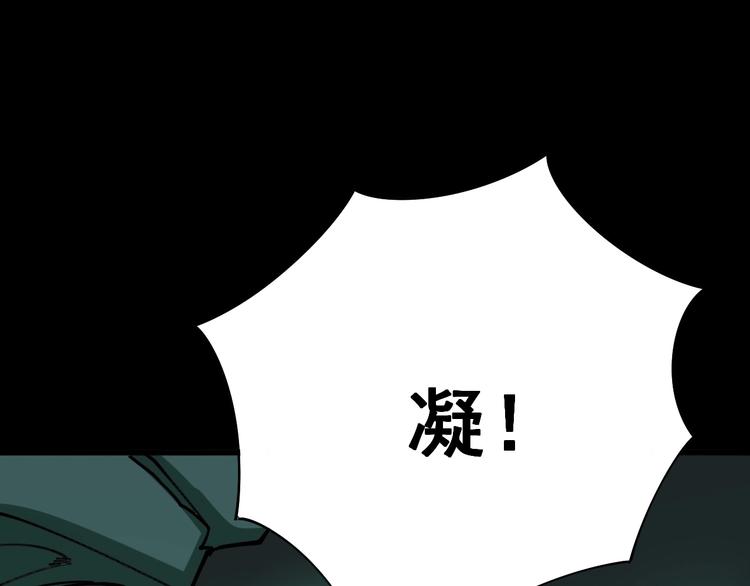 第74话 绝地反杀10