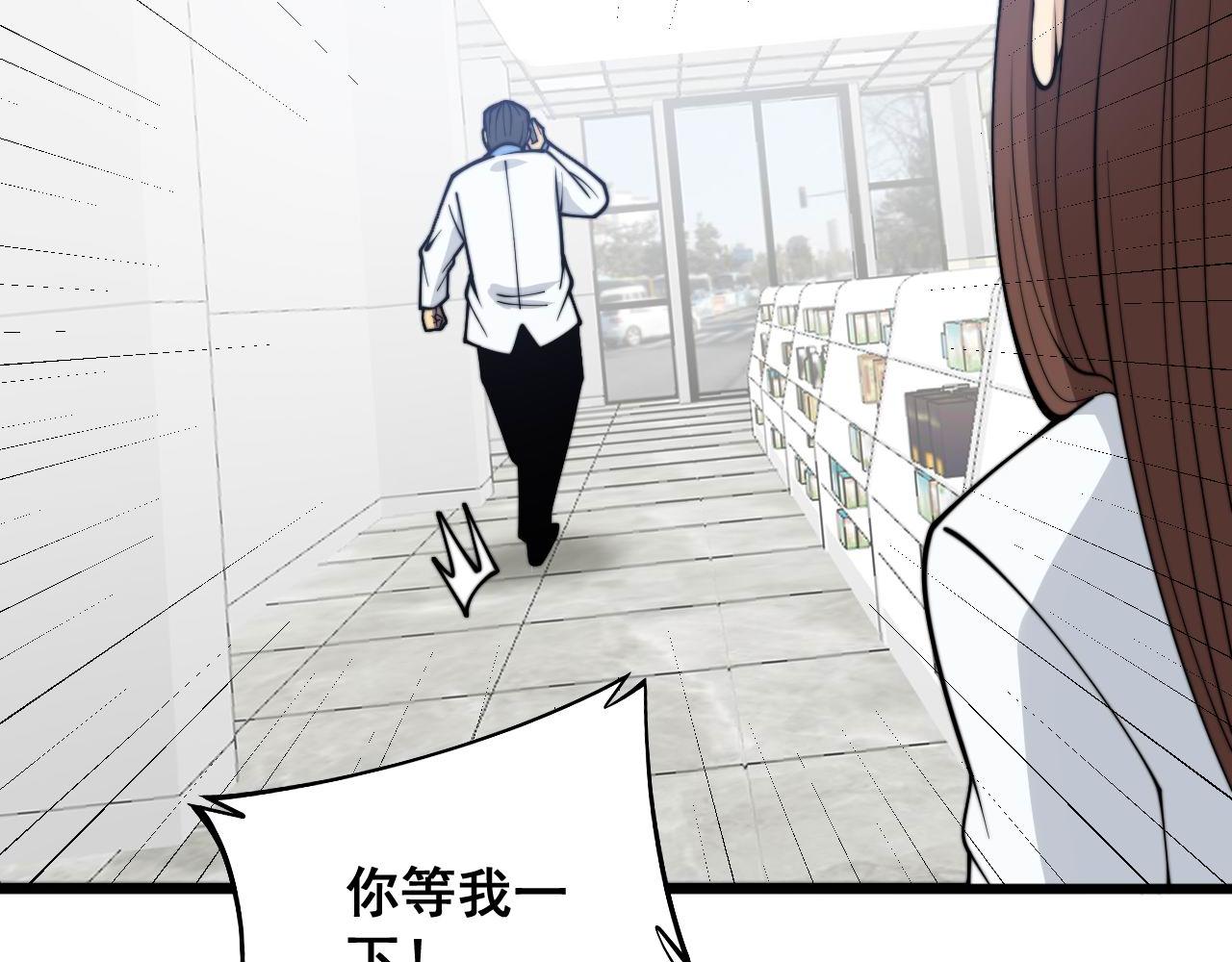 第330话 莲医生134