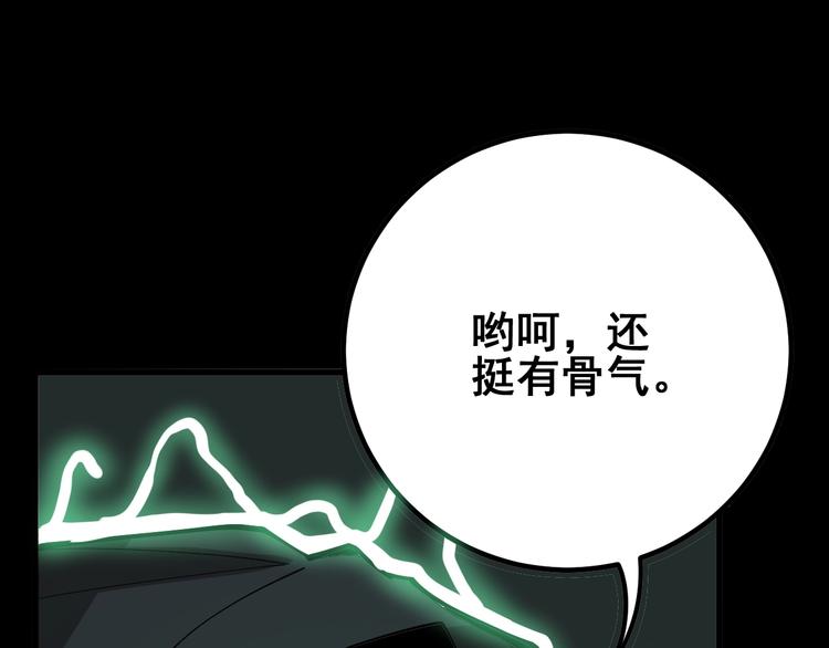 第72话 “朗奴基斯の枪”130