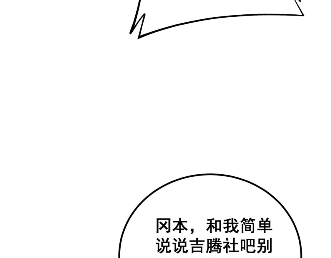 第431话 软脚虾155