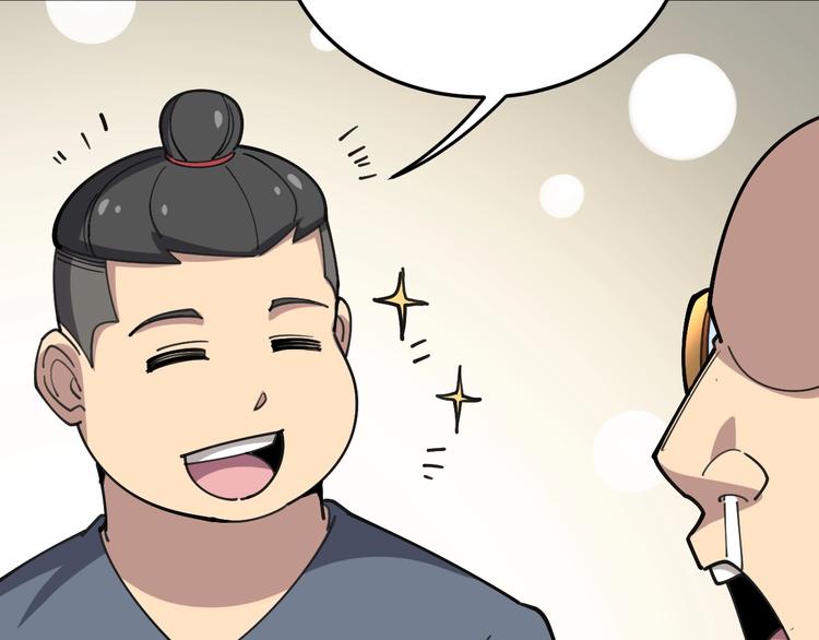 第23话：有点可爱！44
