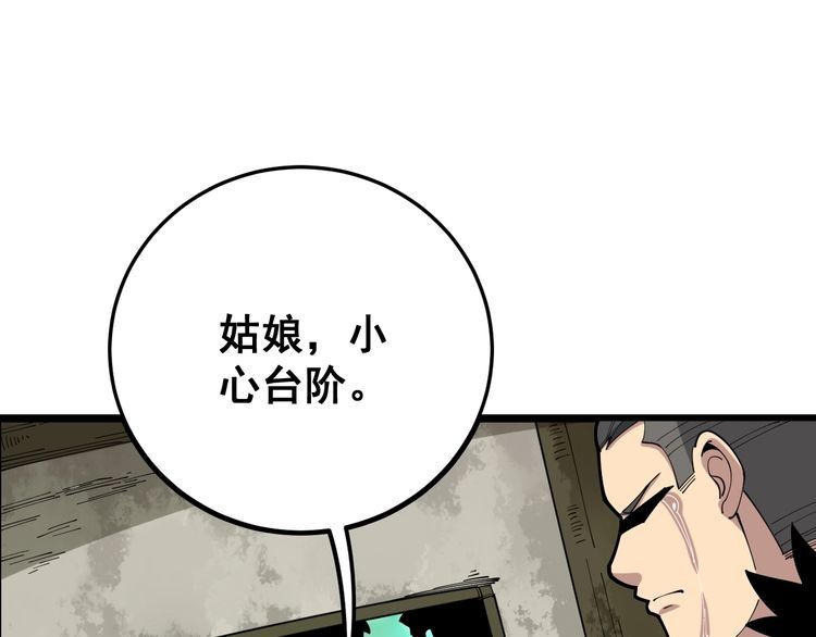 第89话 两年前64