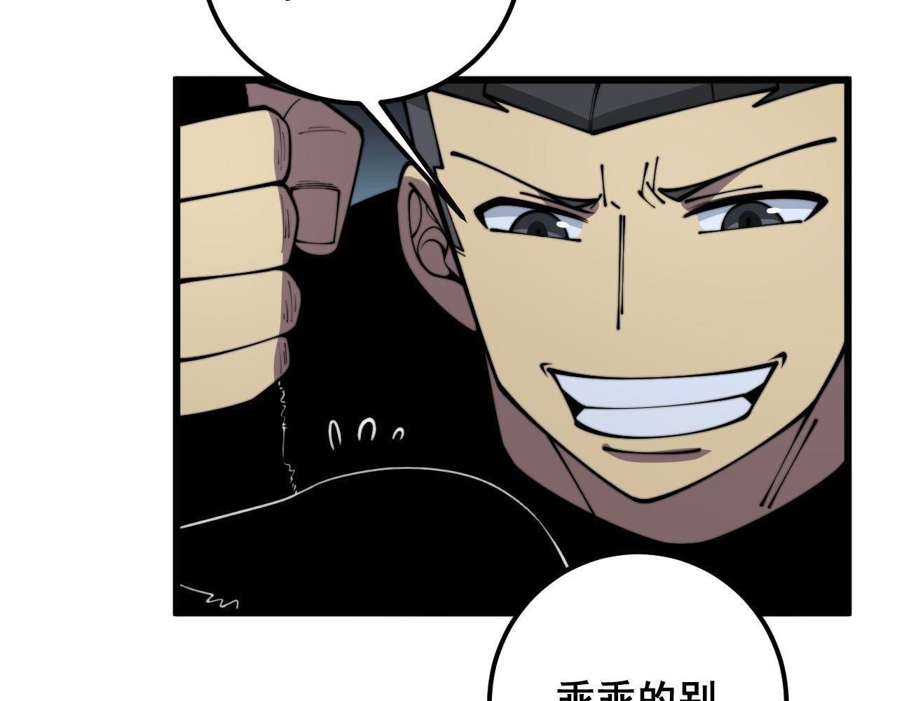 第368话 忠诚蛊124