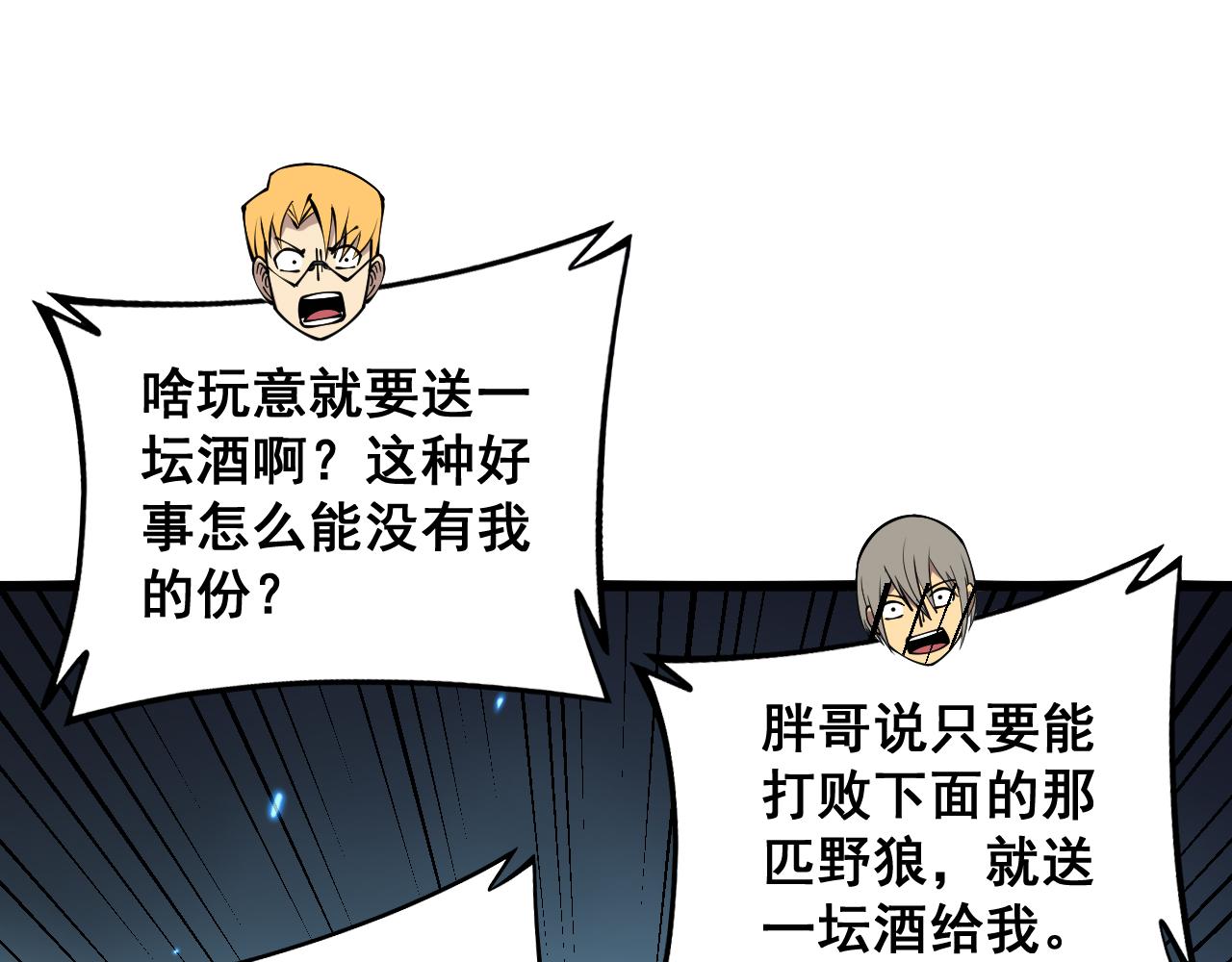 第320话 麻醉枪127