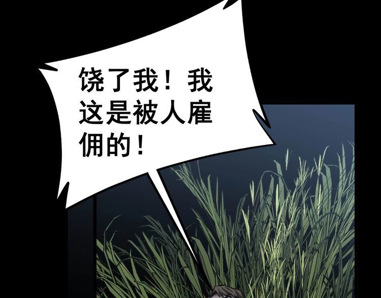 第244话 熊王88