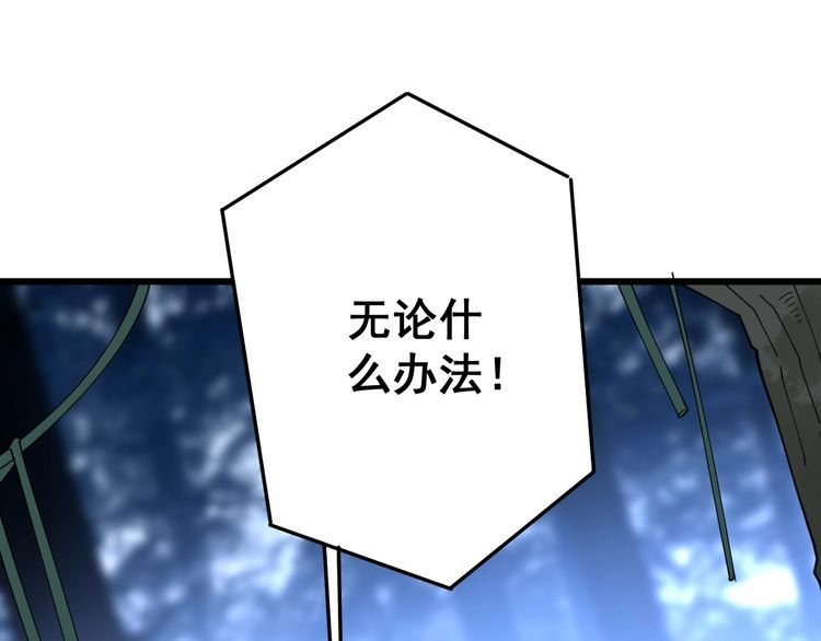 第82话 我是兵王孙大为114