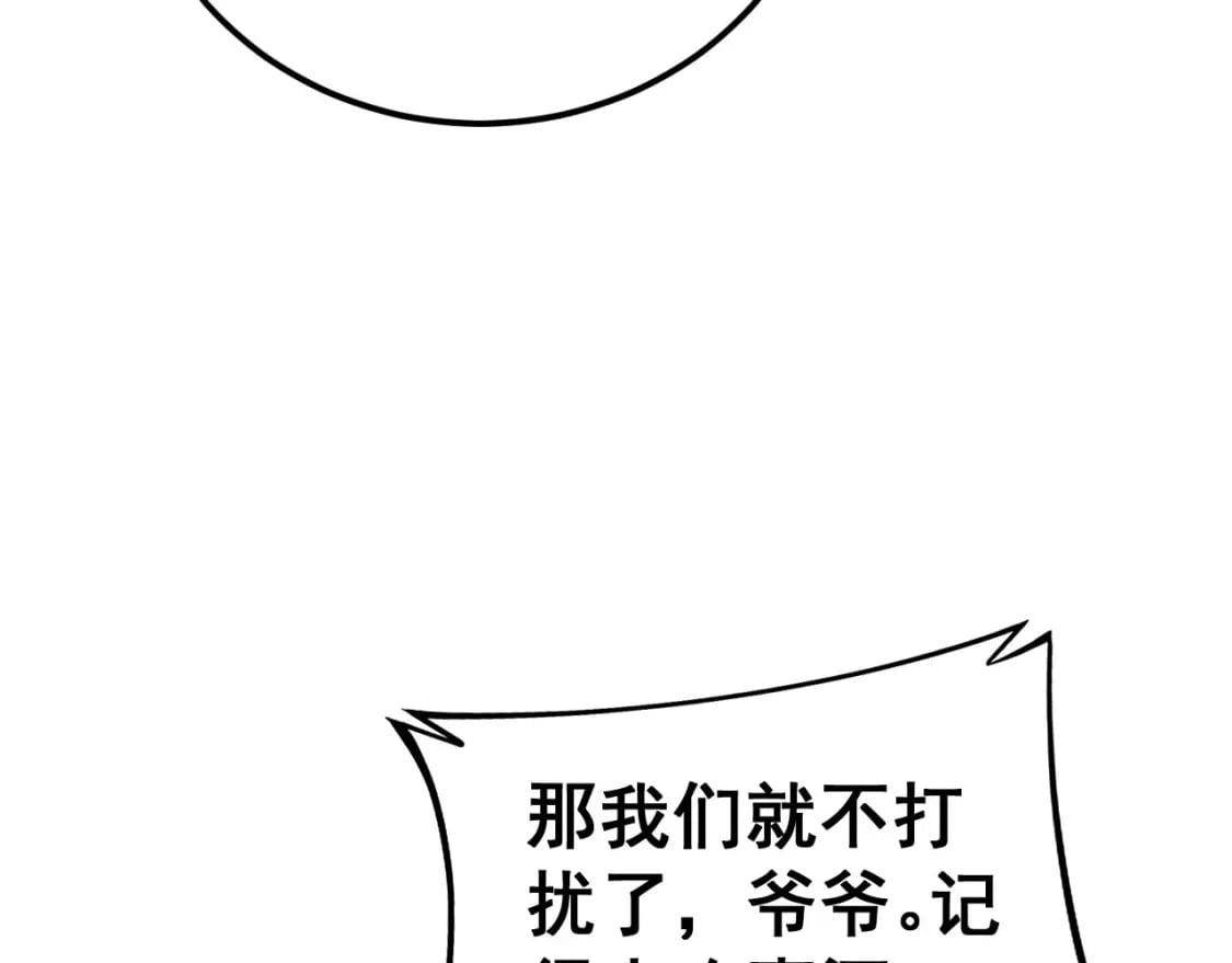 第439话 修罗场72