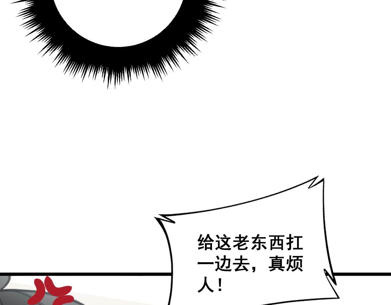 第338话 弹针法17