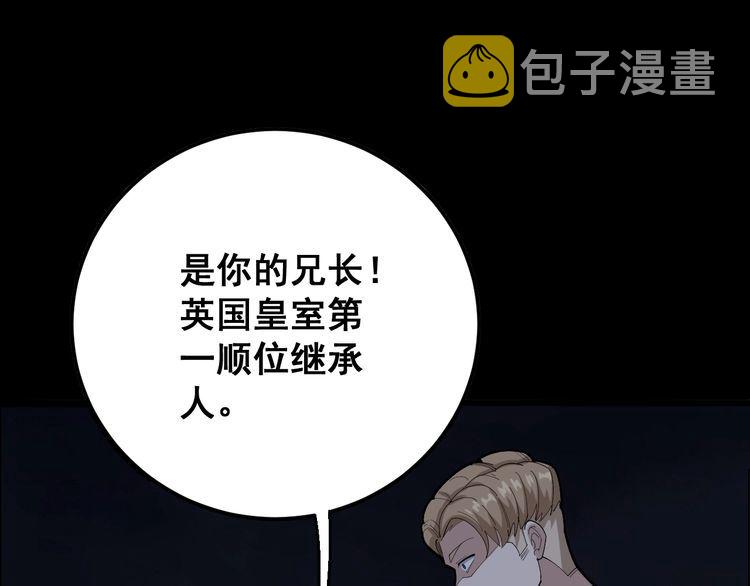 第98话 老实交代吧！76