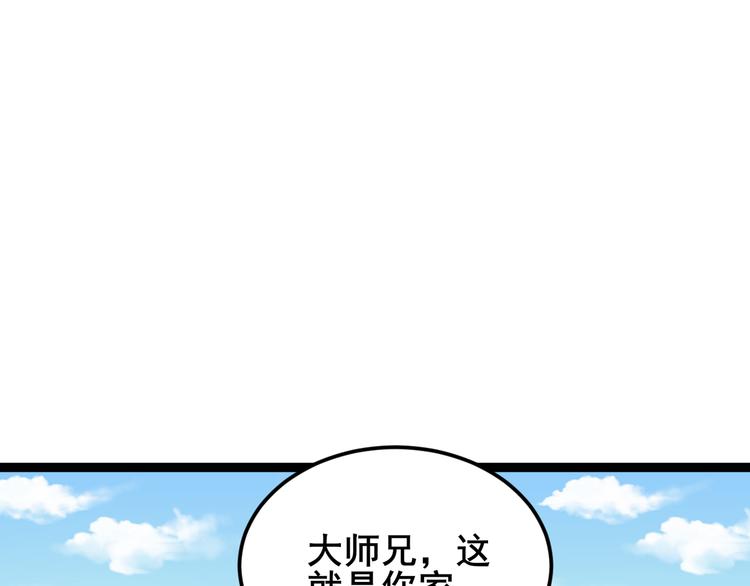 第5话：来啦老哥！77