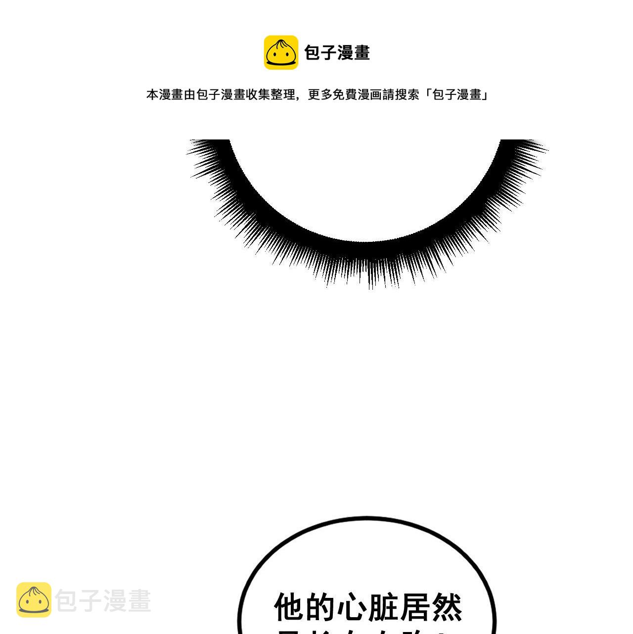 第378话 四神护身咒98