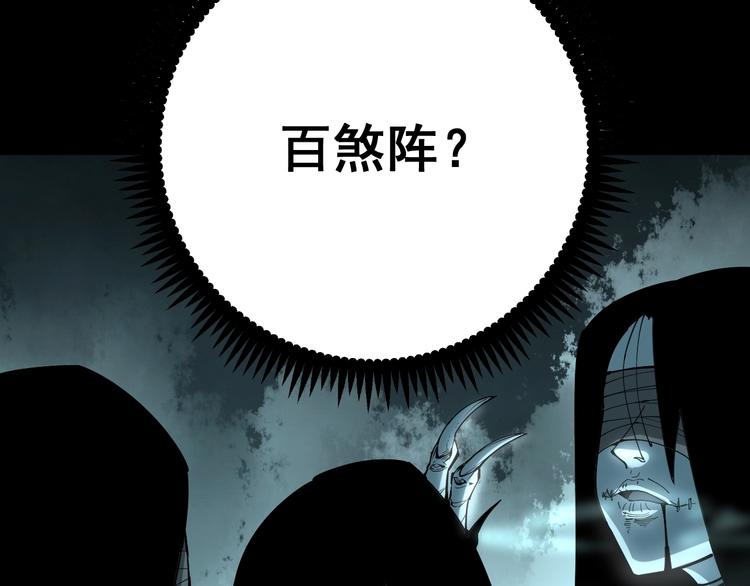 第70话 还有意外收获？！139