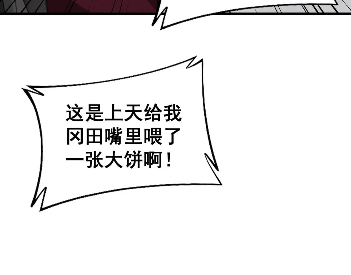 第432话 吃香喝辣39