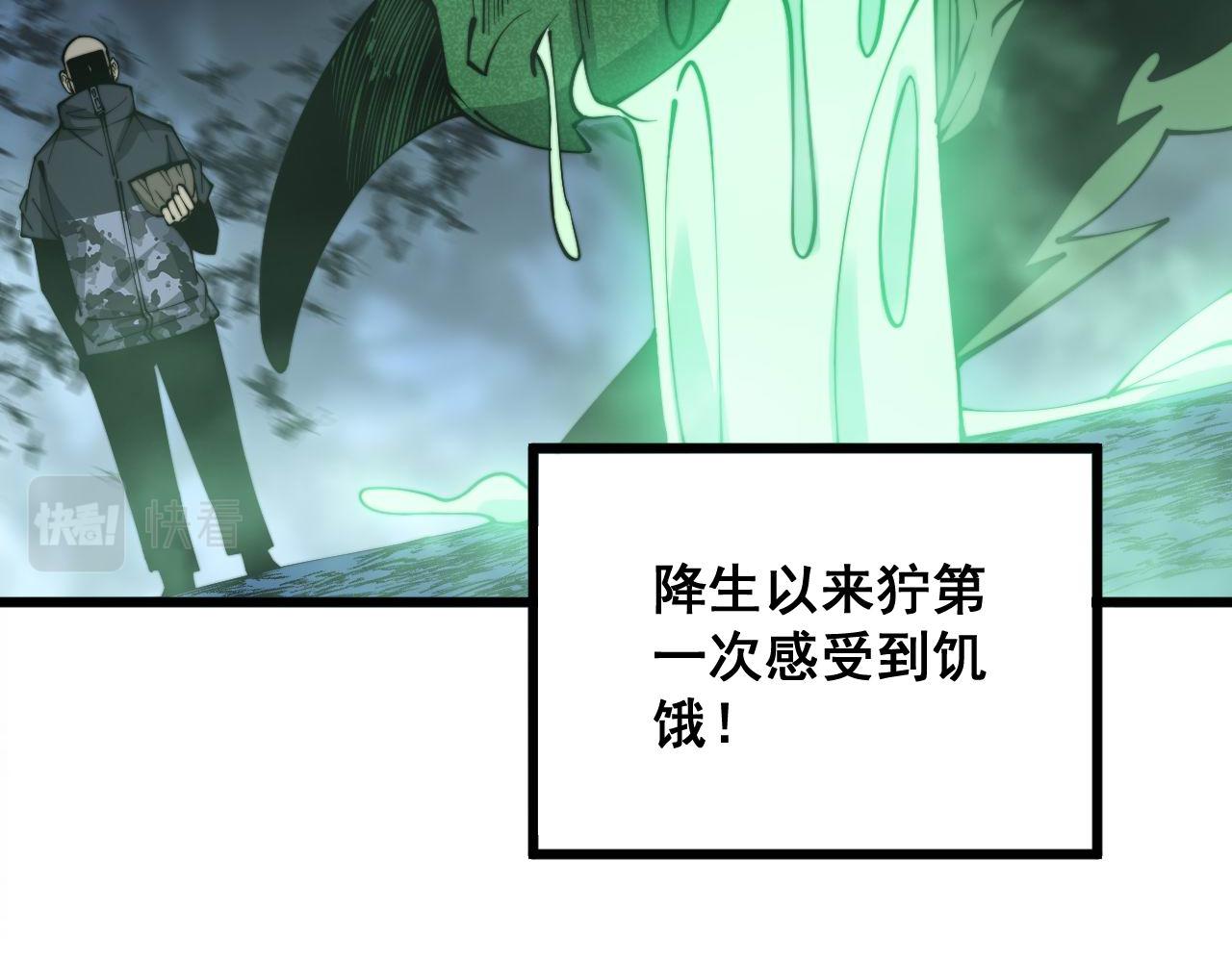 第303话 小金蛋71