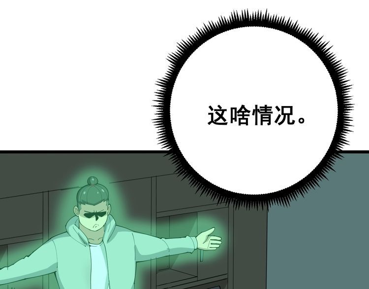 第109话 如沐春雨86