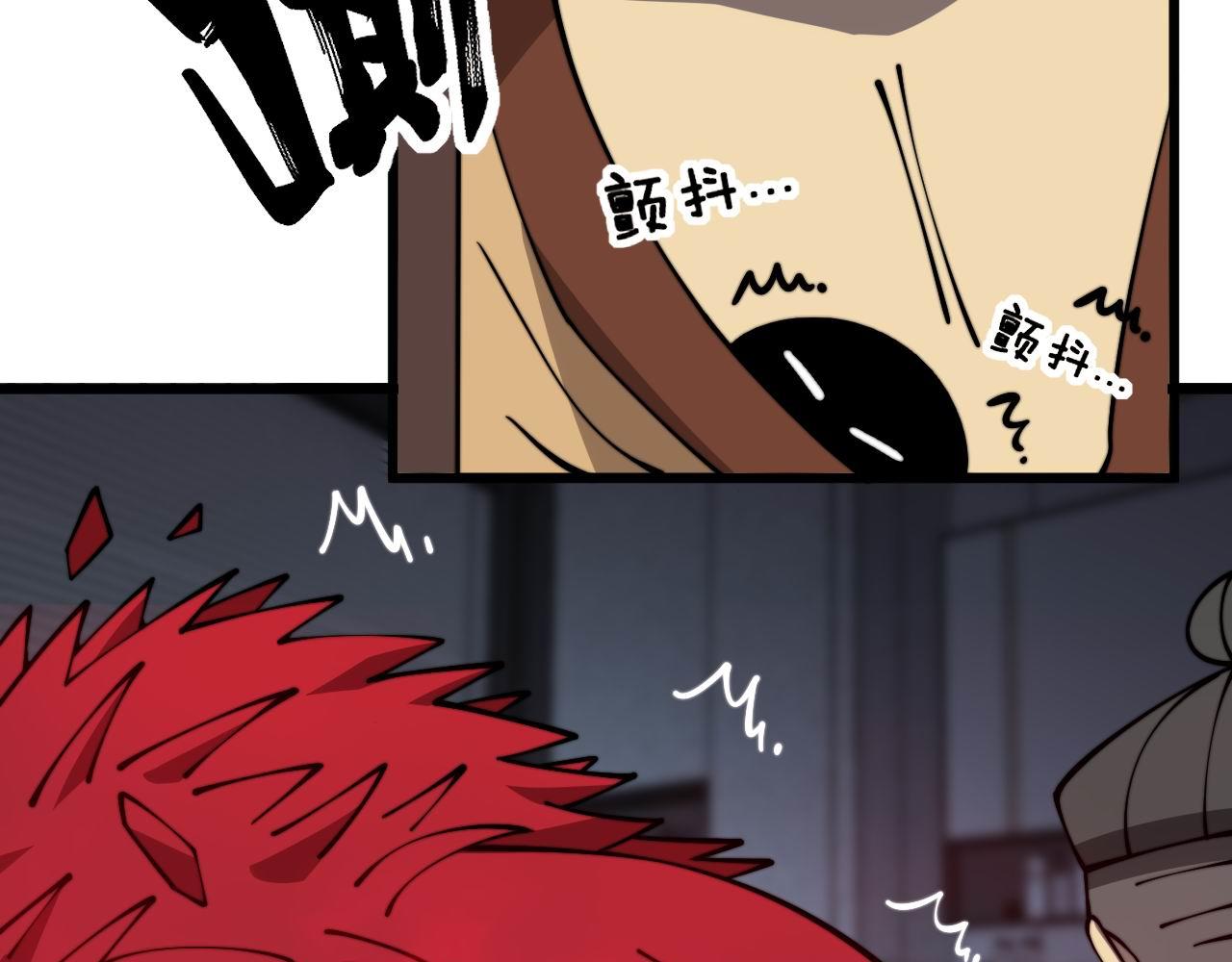 第365话 师尊12