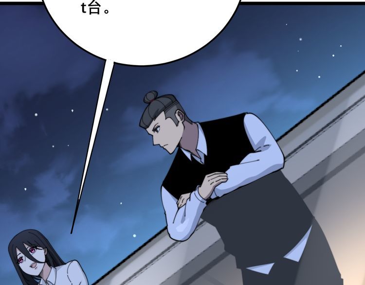 第204话 回归48