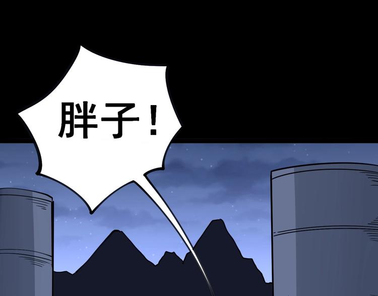 第30话：蛊斗篇（七）19