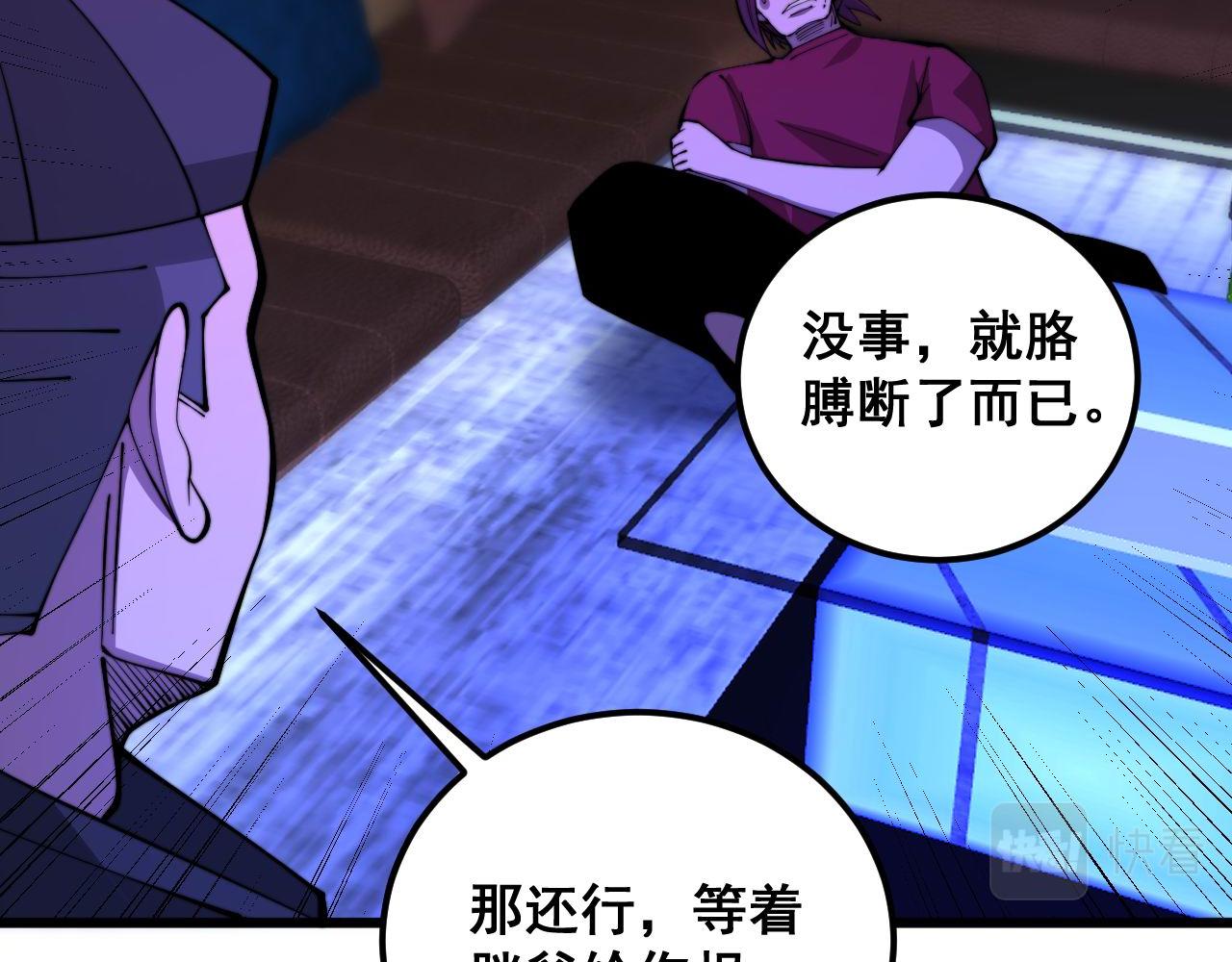 第340话 强买强卖92