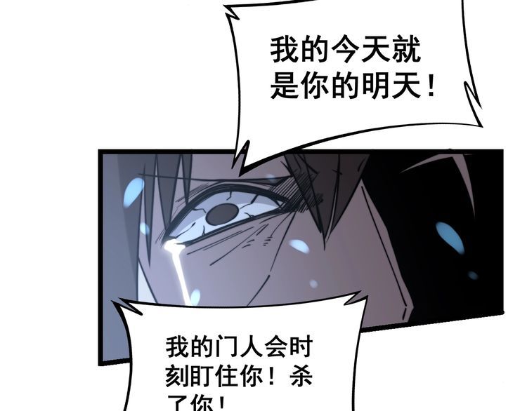 第218话 光溜溜85