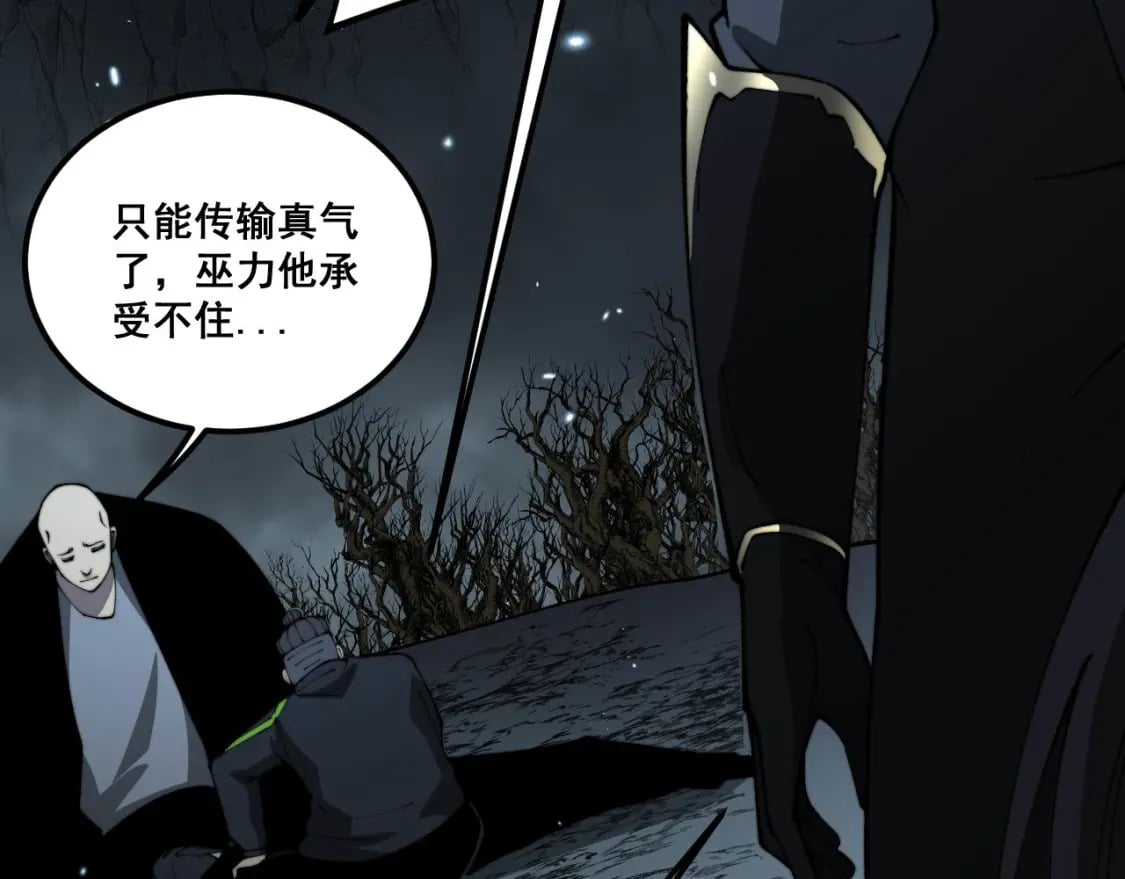 第422话 门主134