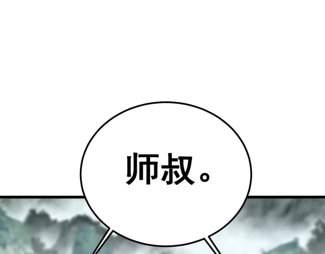 第408话 恒非子106
