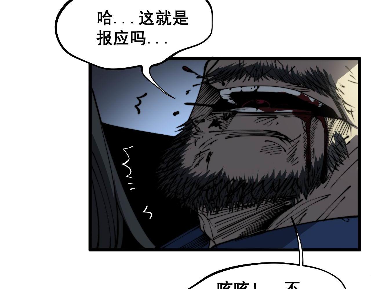 第378话 四神护身咒71