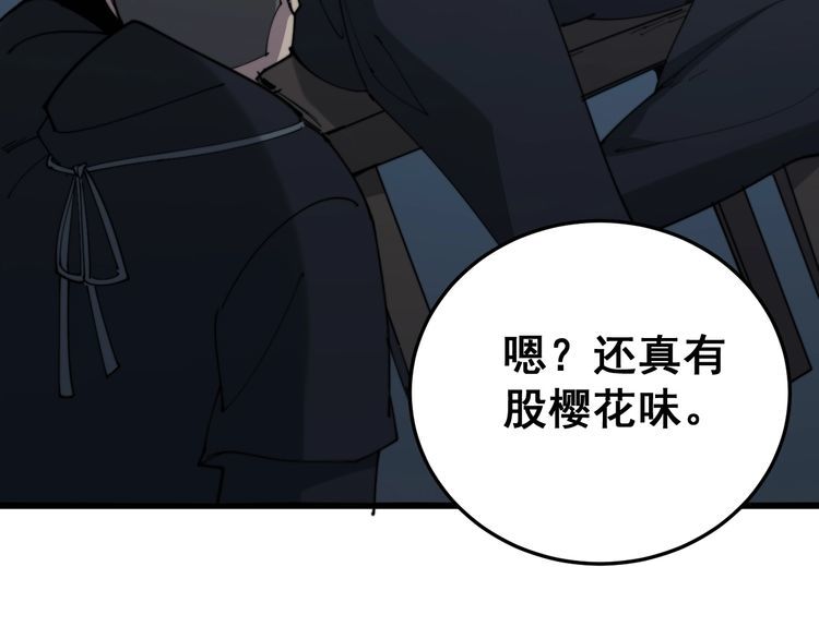 第180话 辣手摧花134