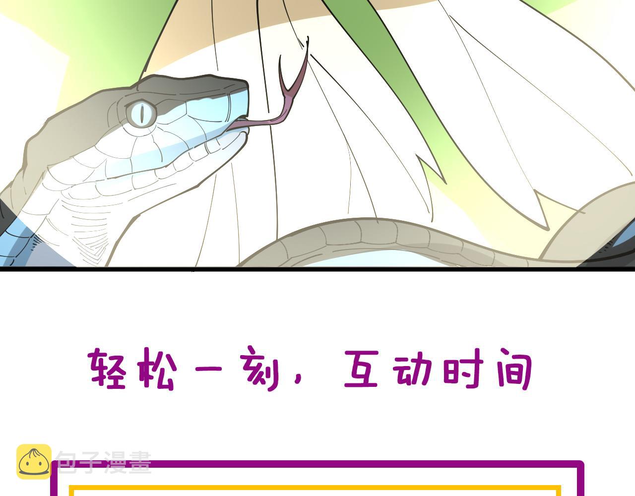 第359话 二流器材122
