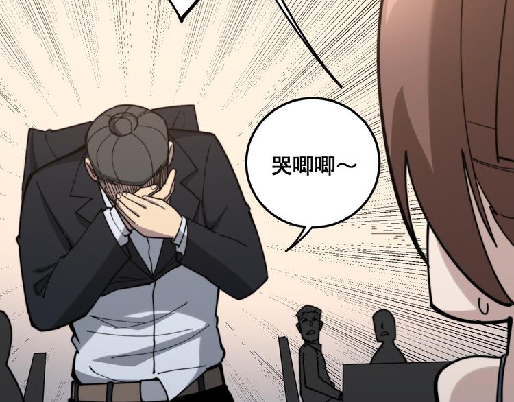 第150话 旧相识110