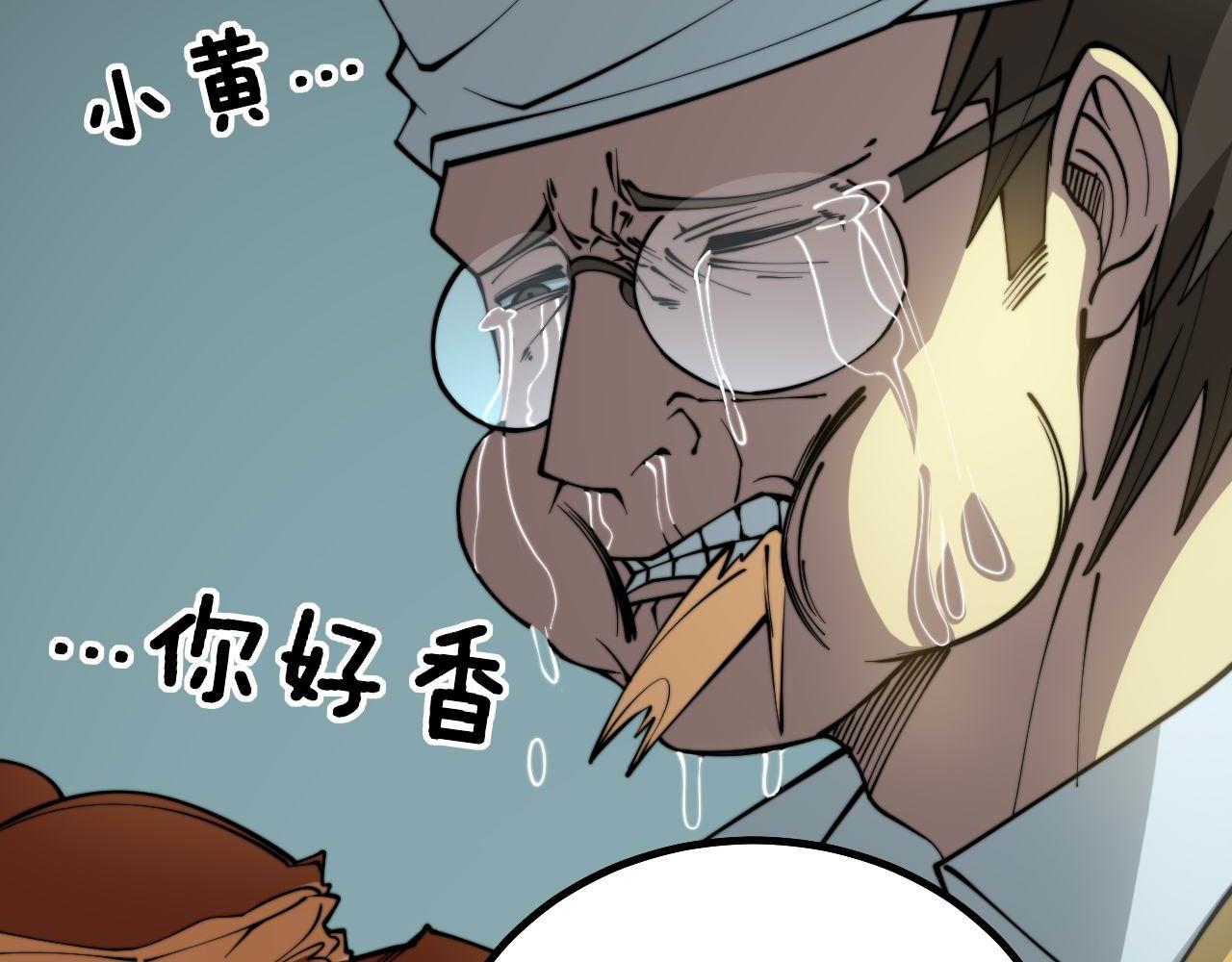 第283话 百年巫门54