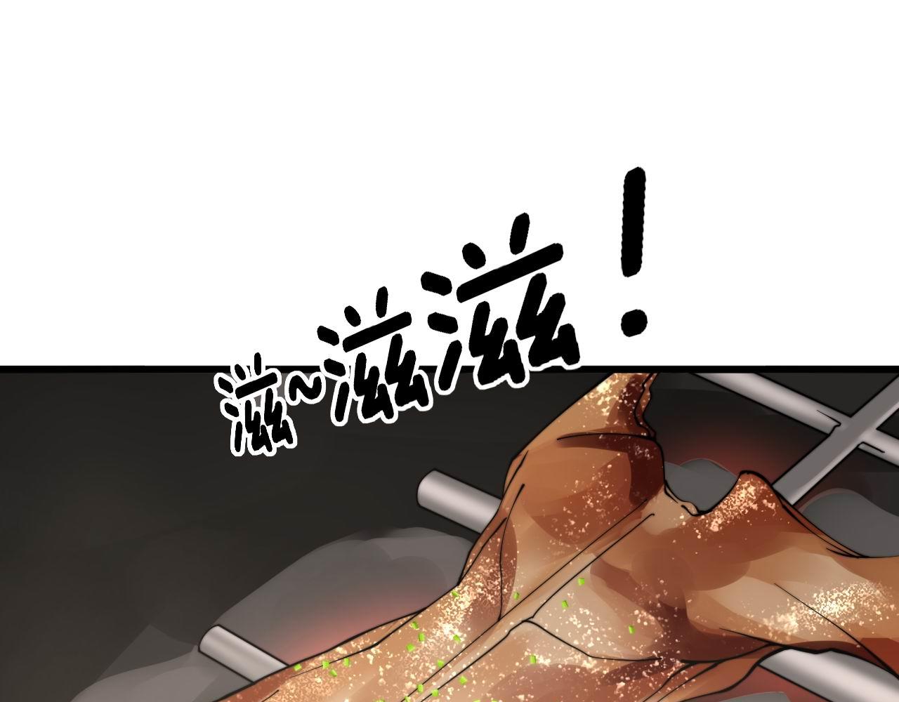 第283话 百年巫门44