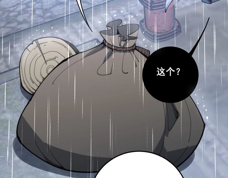 第165话 铁甲武士114