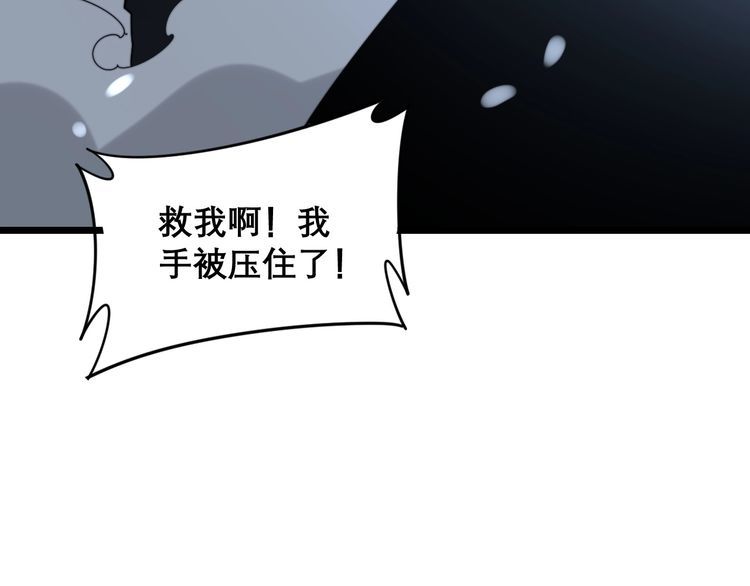 第206话 开心碰碰乐150