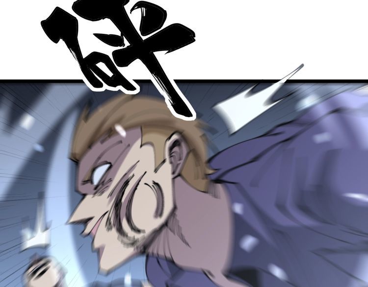 第207话 寻衅滋事56