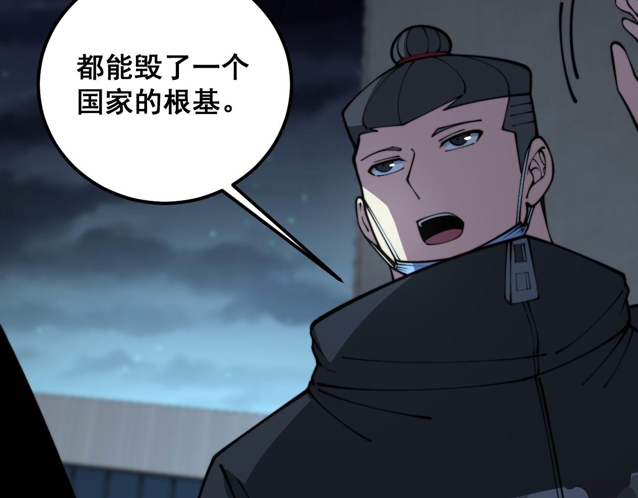 第371话 偷偷潜入54