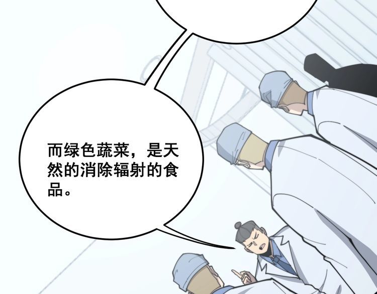 第184话 医者父母心41