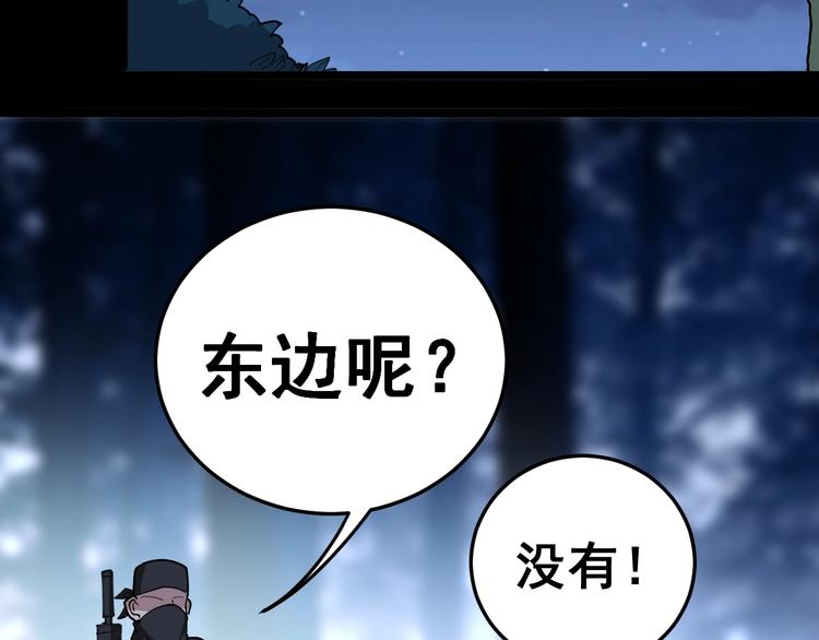 第28话：蛊斗篇（五）11
