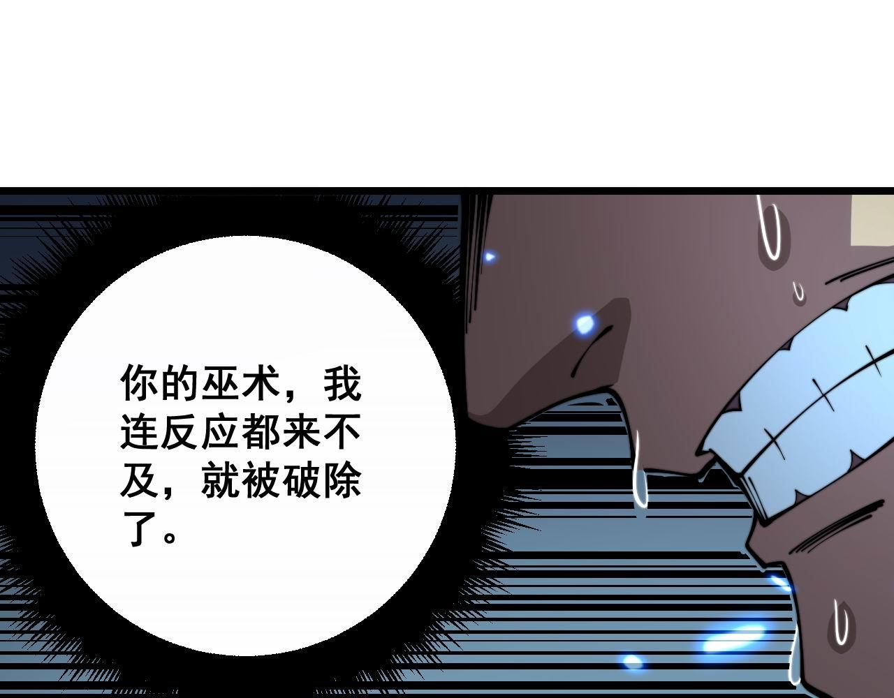 第349话 万毒之神72